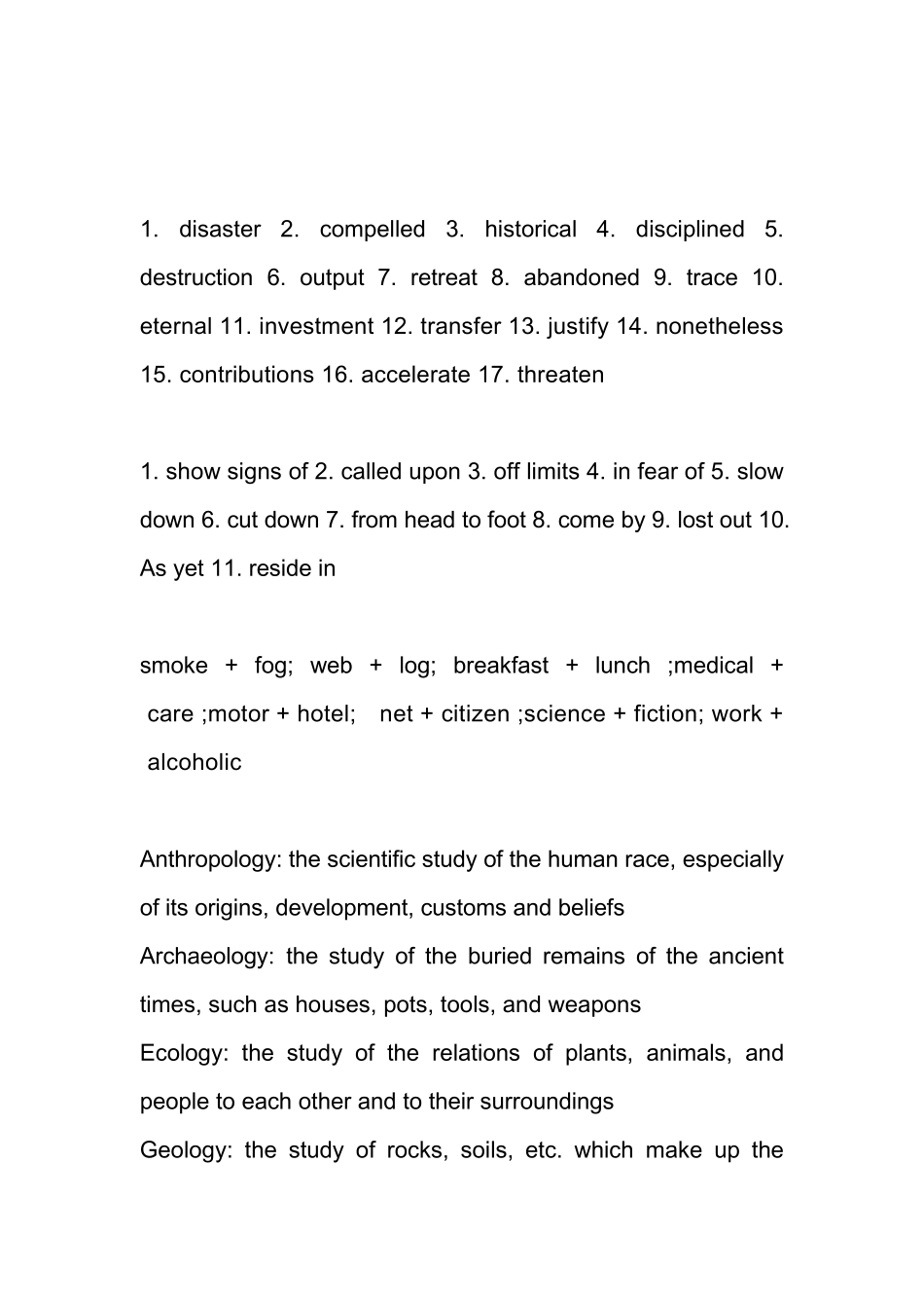 新世纪大学英语综合教程4课后习题答案_第1页