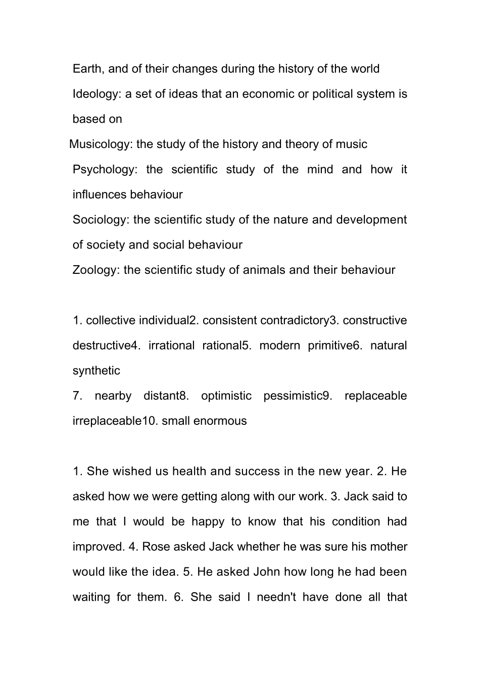 新世纪大学英语综合教程4课后习题答案_第2页