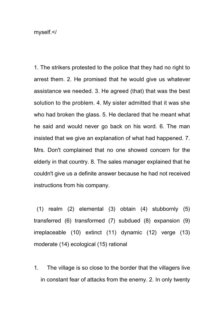 新世纪大学英语综合教程4课后习题答案_第3页