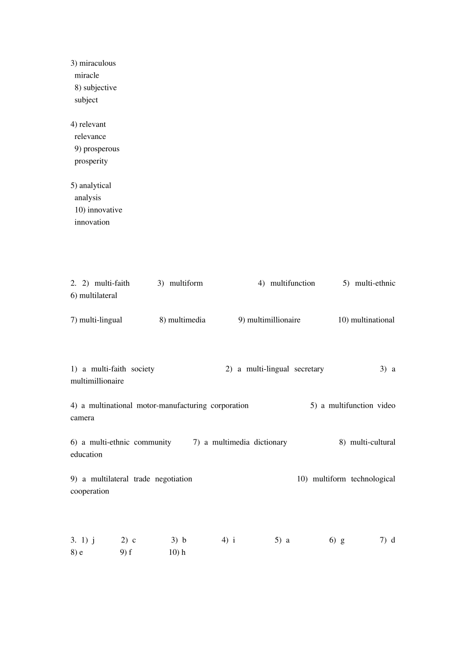 新世纪大学英语综合教程4课后答案_第3页