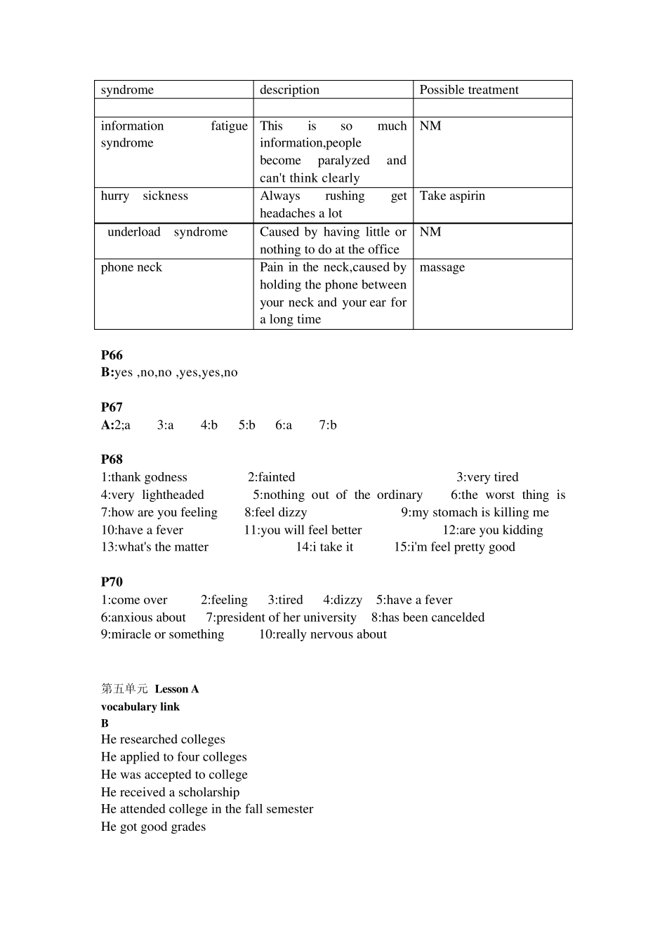 新世纪大学英语视听说3答案单元37_第2页