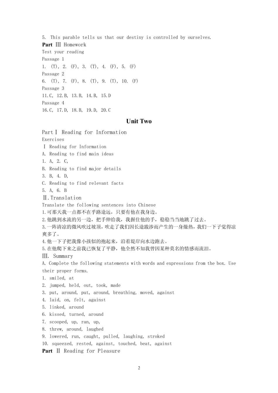 新世纪大学英语阅读教程_参考答案_第2页