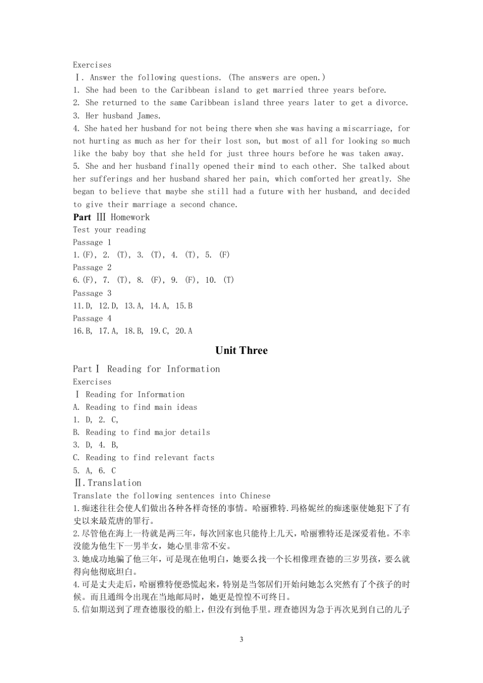 新世纪大学英语阅读教程_参考答案_第3页