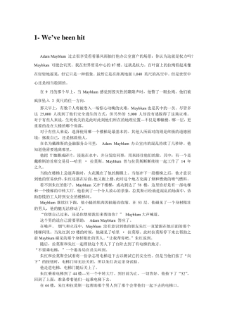 新世纪综合教程2何兆熊课文(unit110)翻译