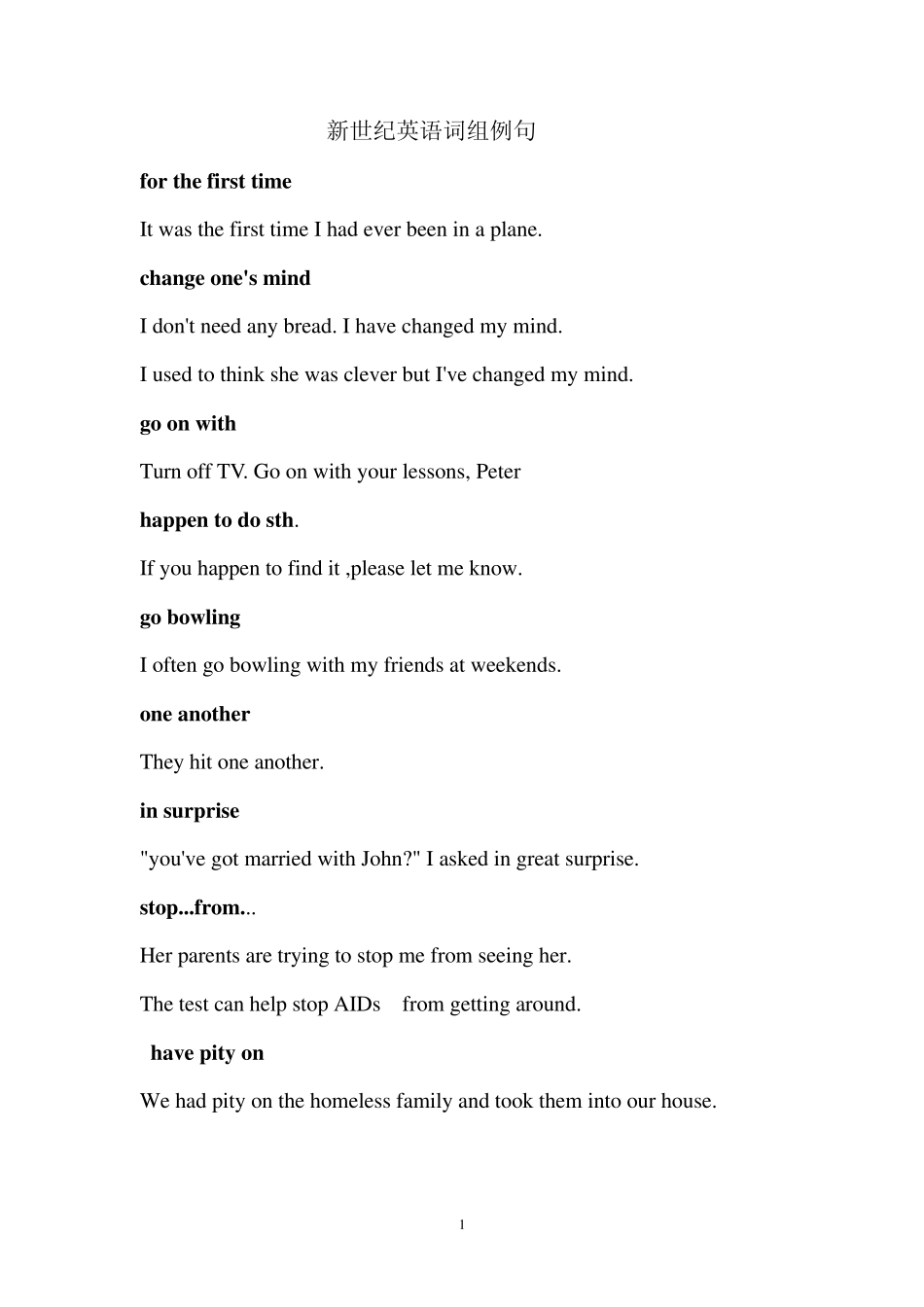 新世纪英语词组例句_第1页