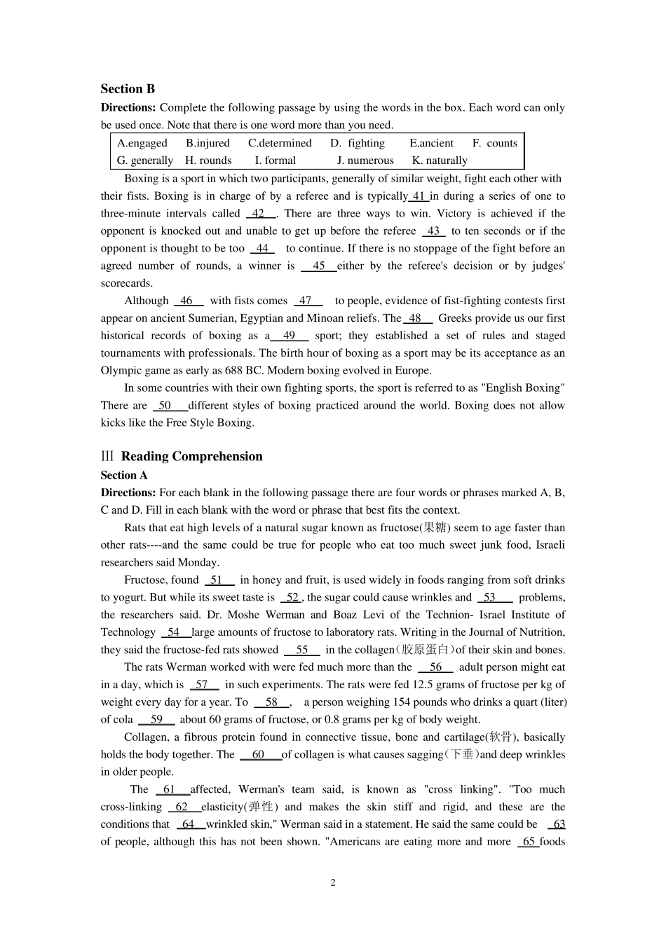 新世纪英语高二(上)英语期末考试_第2页
