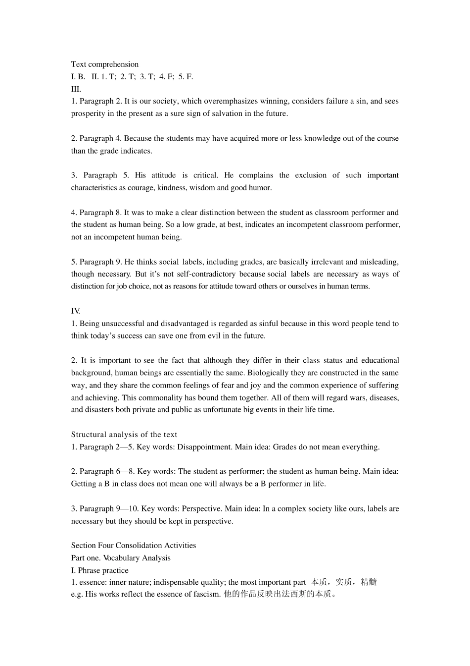 新世纪高等院校英语专业本科生系列教材综合教程2第七单元课后答案_第1页