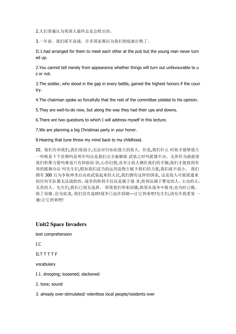 新世纪高等院校英语专业综合教程四BOOK4答案_第3页