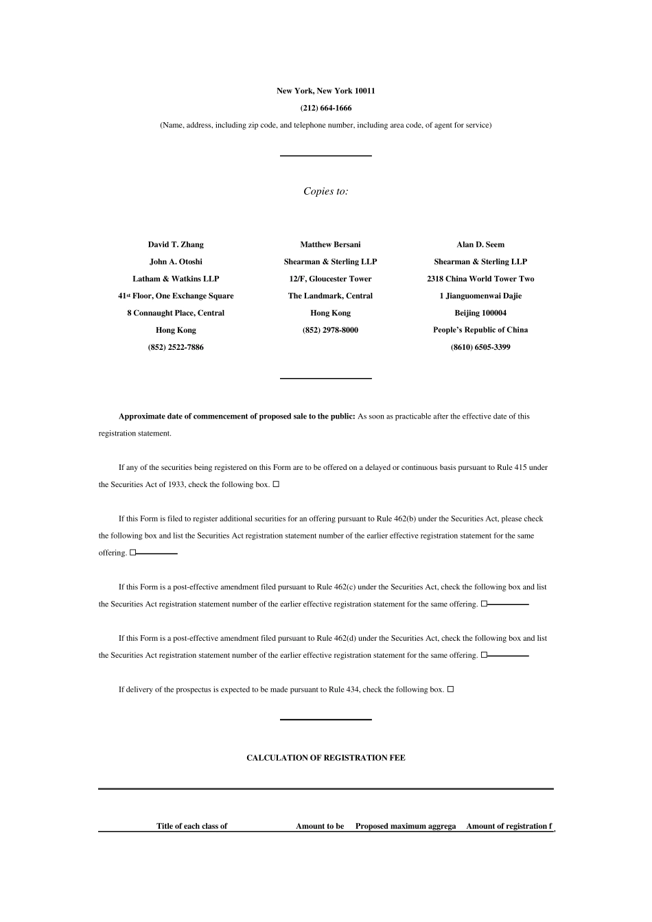 新东方上市英文招股说明书_第2页