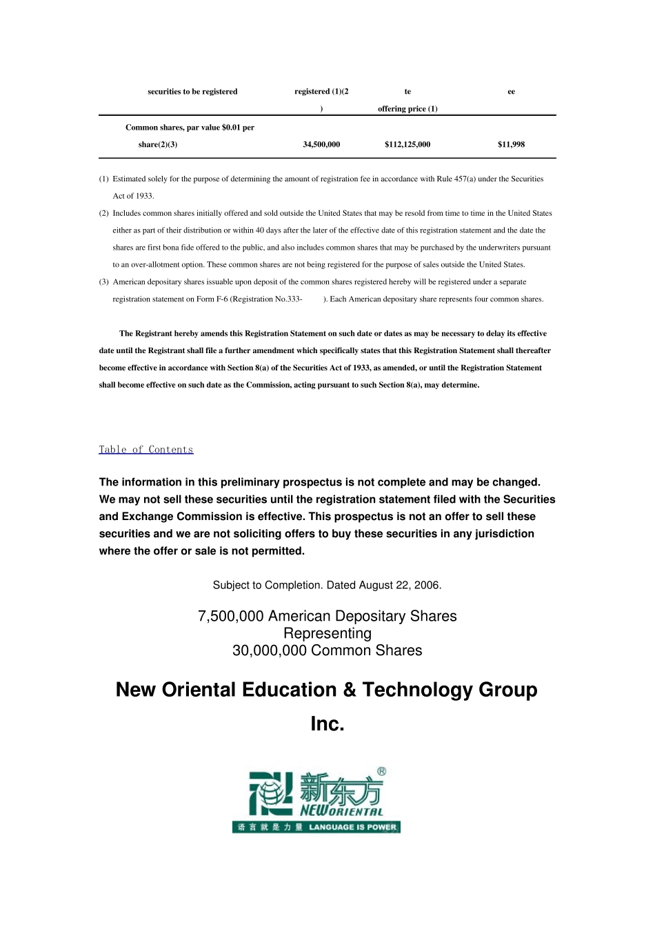 新东方上市英文招股说明书_第3页