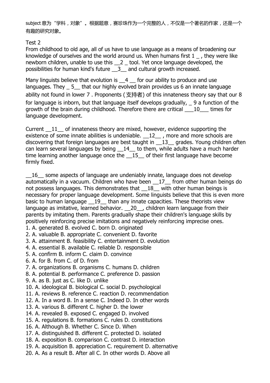 新东方四级完形填空强化3_第3页