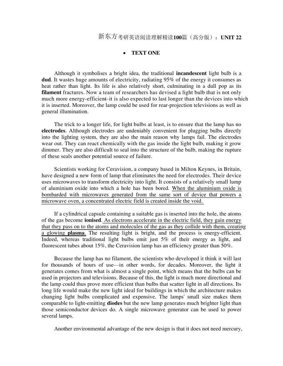 新东方考研英语阅读理解精读100篇_第1页