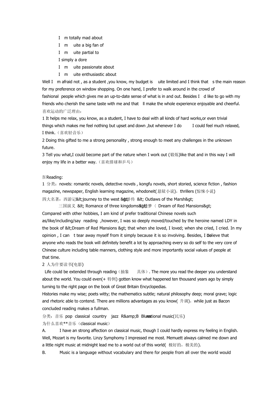 新东方雅思口语笔记看!_第3页