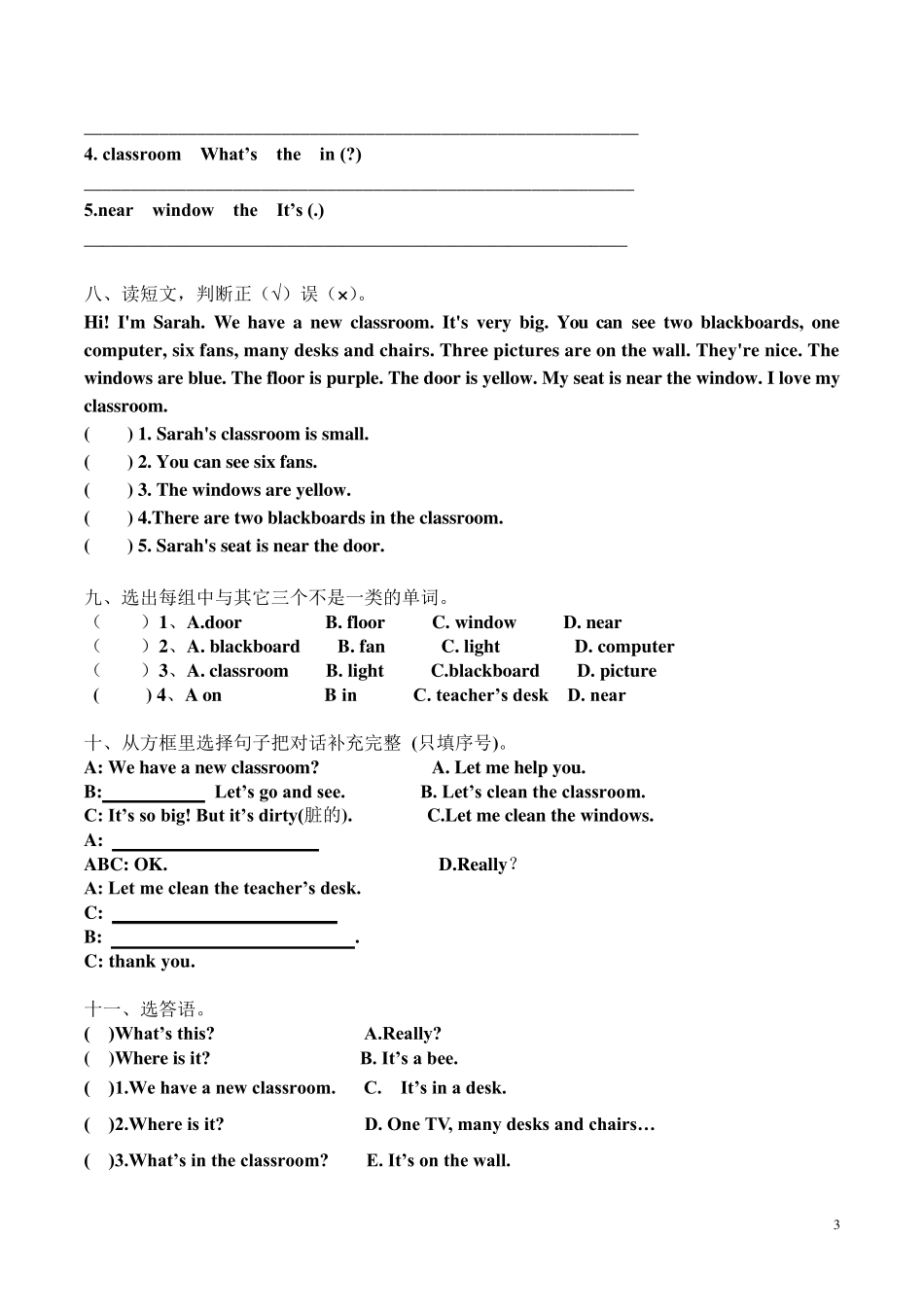 新人教版PEP小学四年级英语上册单元试题全册_第3页