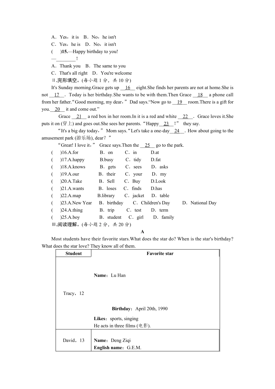新人教版七年级上册英语第八单元测试题附答案_第2页