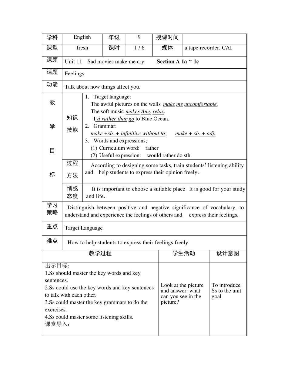 新人教版九年级unit11sadmoviesmakemecry全单元教案_第1页