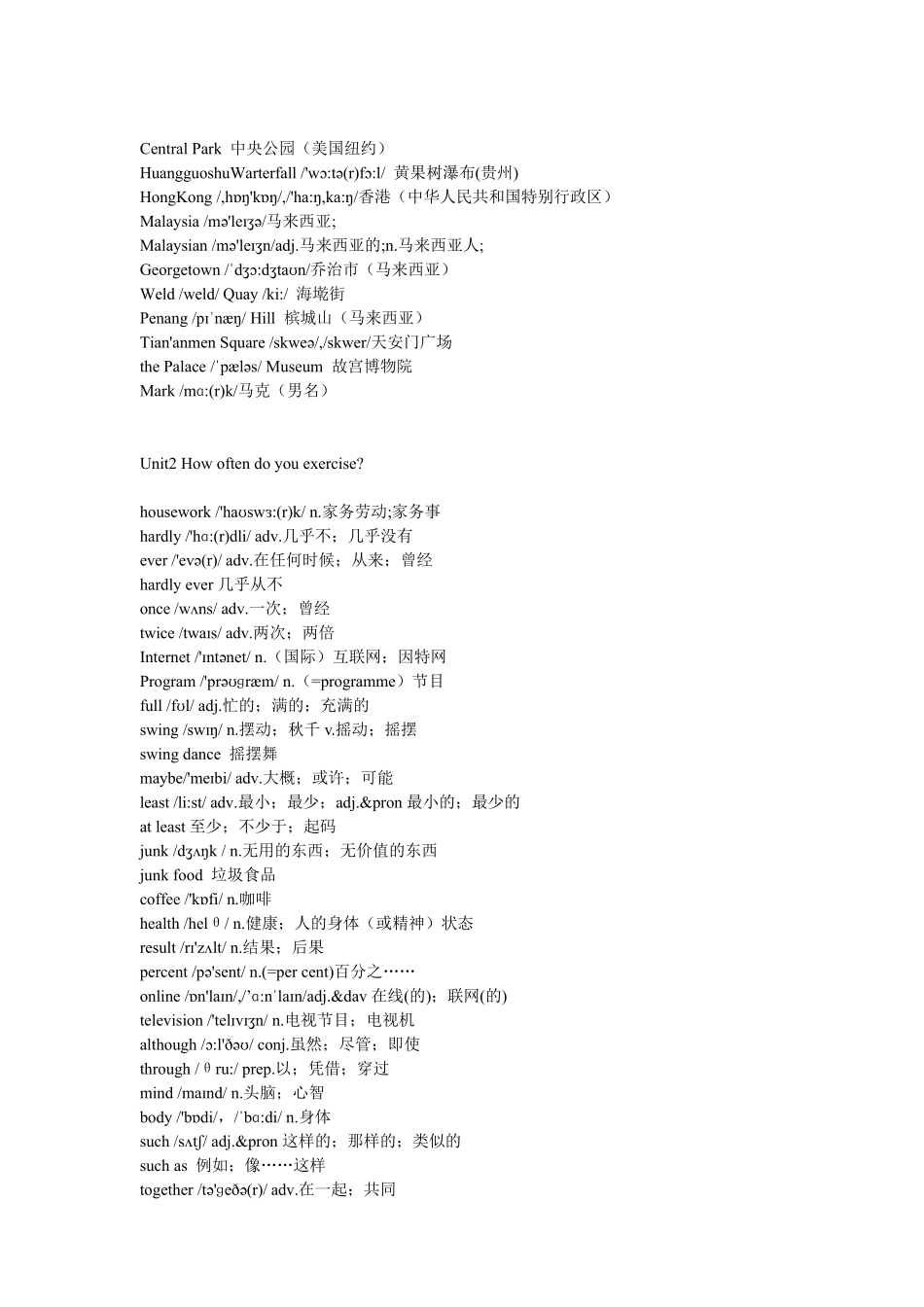 新人教版八年级上册英语单词表(带音标)_第2页