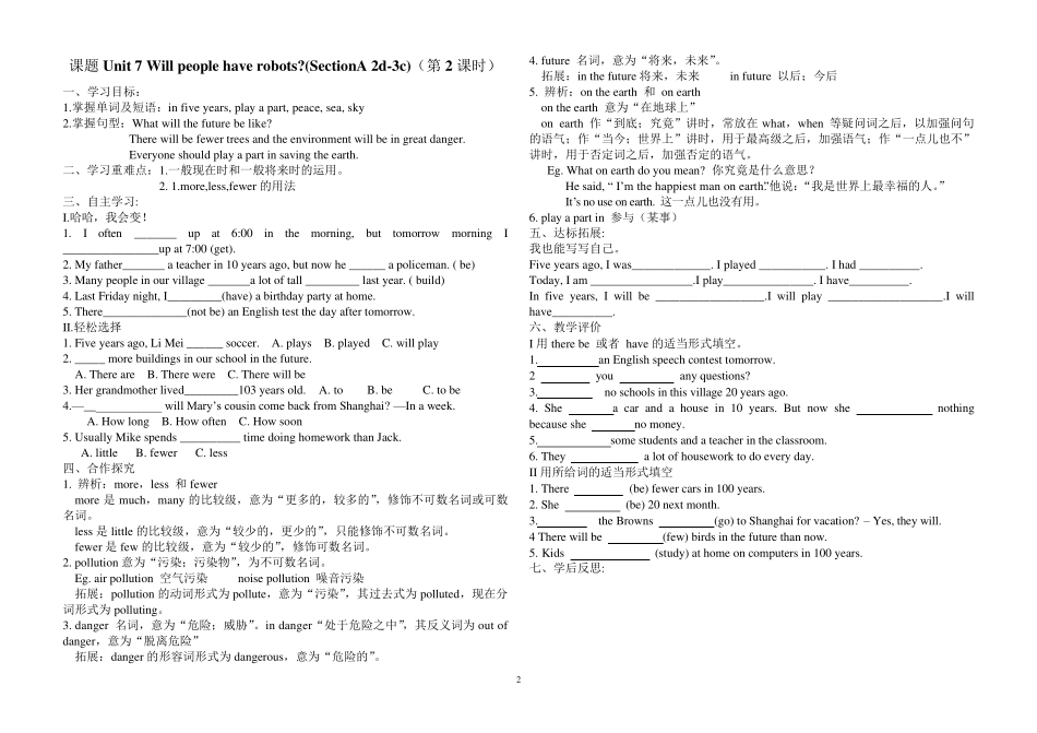 新人教版八年级英语上册Unit7Willpeoplehaverobots导学案_第2页