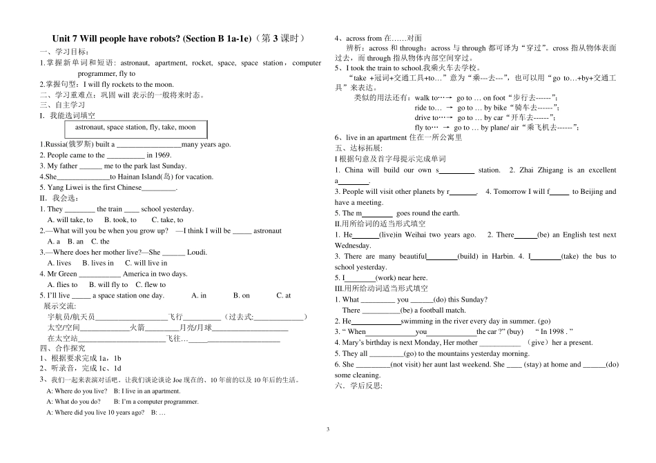 新人教版八年级英语上册Unit7Willpeoplehaverobots导学案_第3页