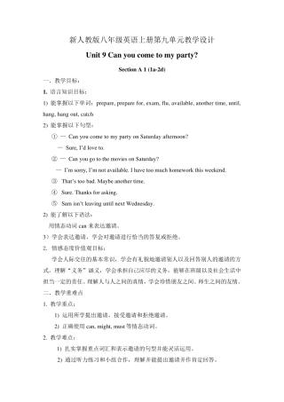 新人教版八年级英语上册第九单元教学设计
