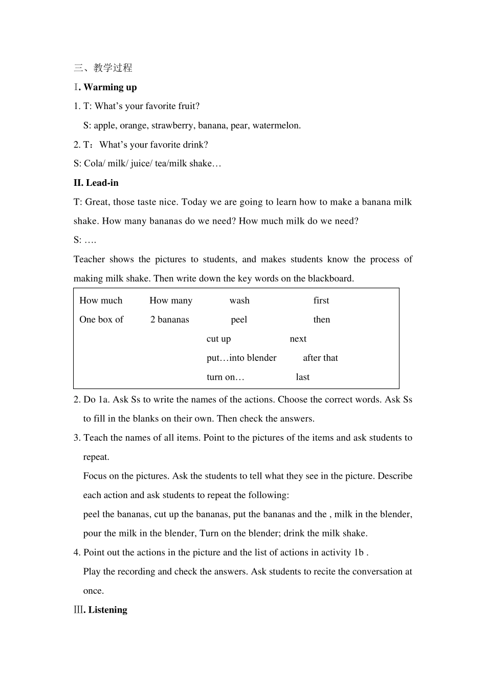 新人教版八年级英语上册第八单元教学设计_第2页