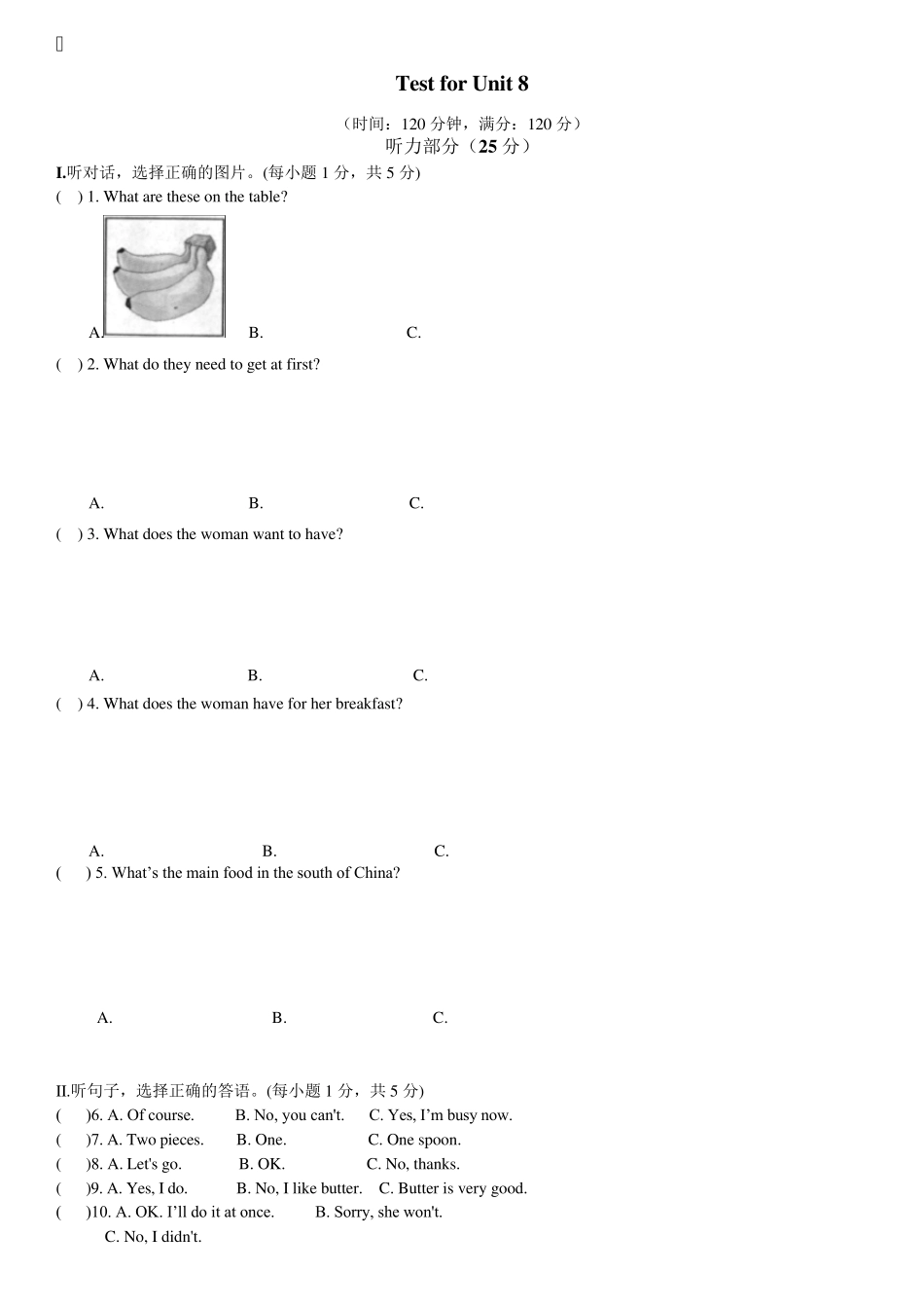新人教版八年级英语上册第八单元试题及答案(含听力)_第1页