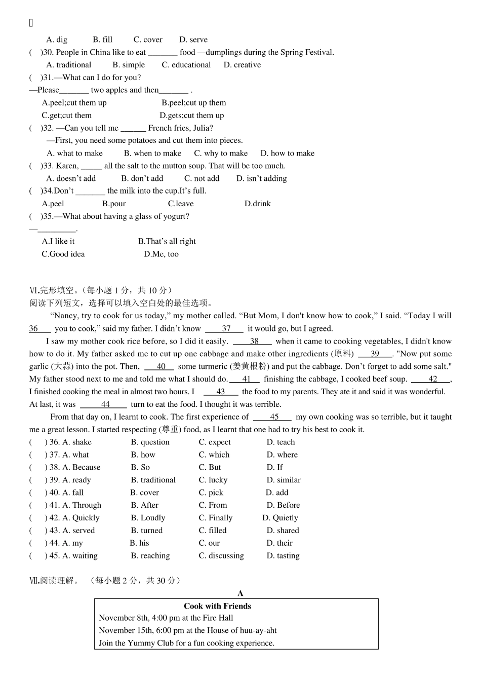 新人教版八年级英语上册第八单元试题及答案(含听力)_第3页