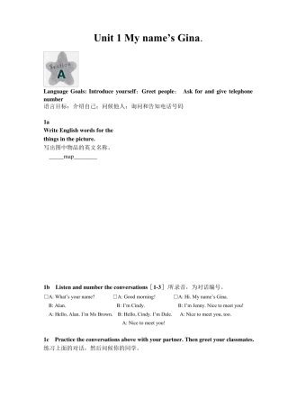 新人教版初一上英语课本(七上)