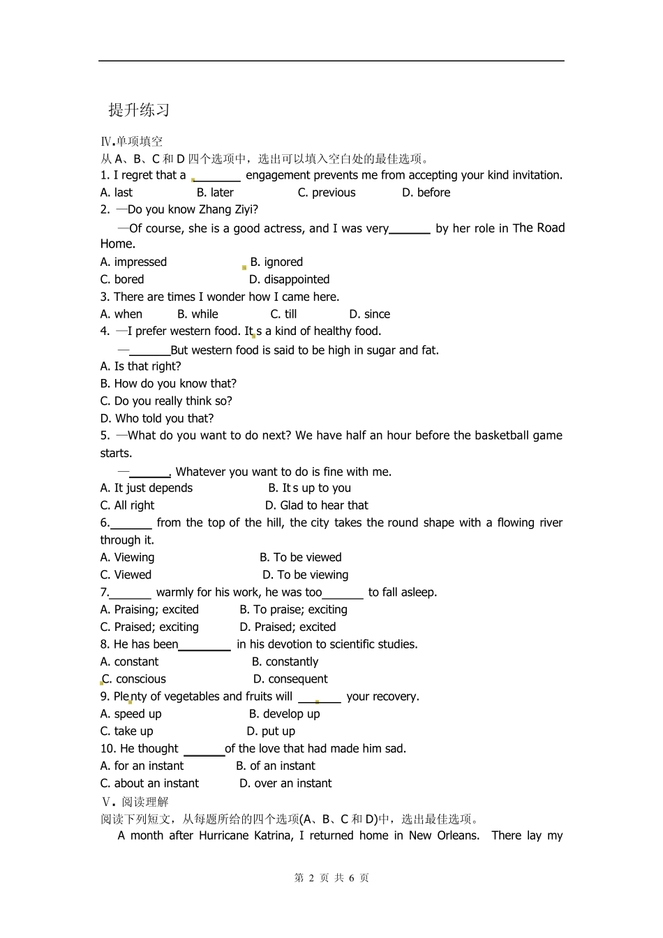 新人教版英语单元巩固提升测试必修5Unit3lifeinthefuture_第2页