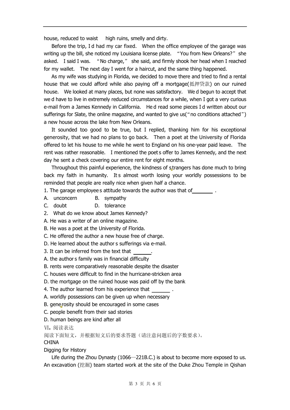 新人教版英语单元巩固提升测试必修5Unit3lifeinthefuture_第3页