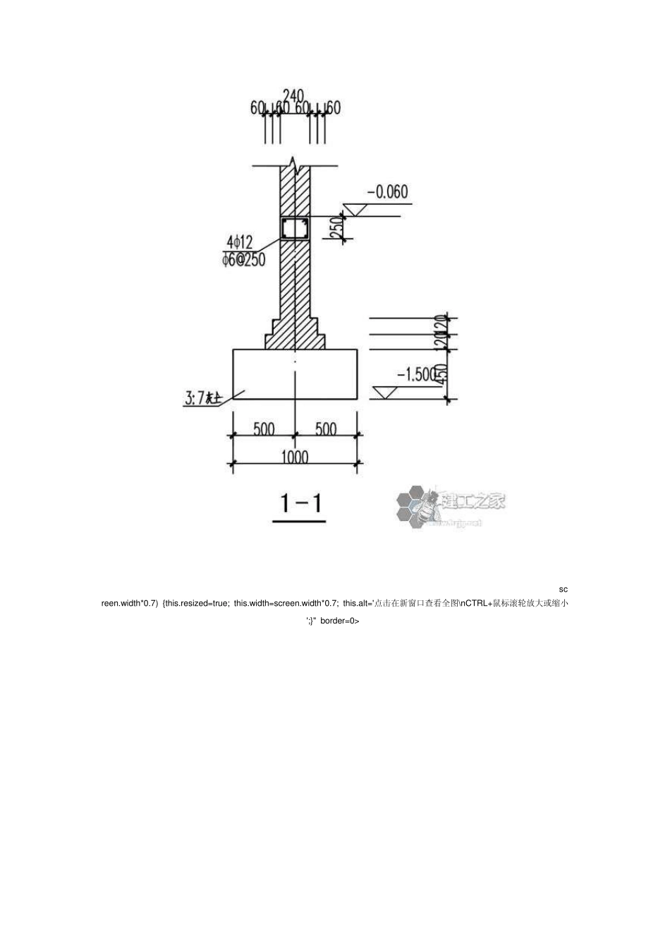 新农村建设之《农村自建房设计图纸38套》pdf_第2页