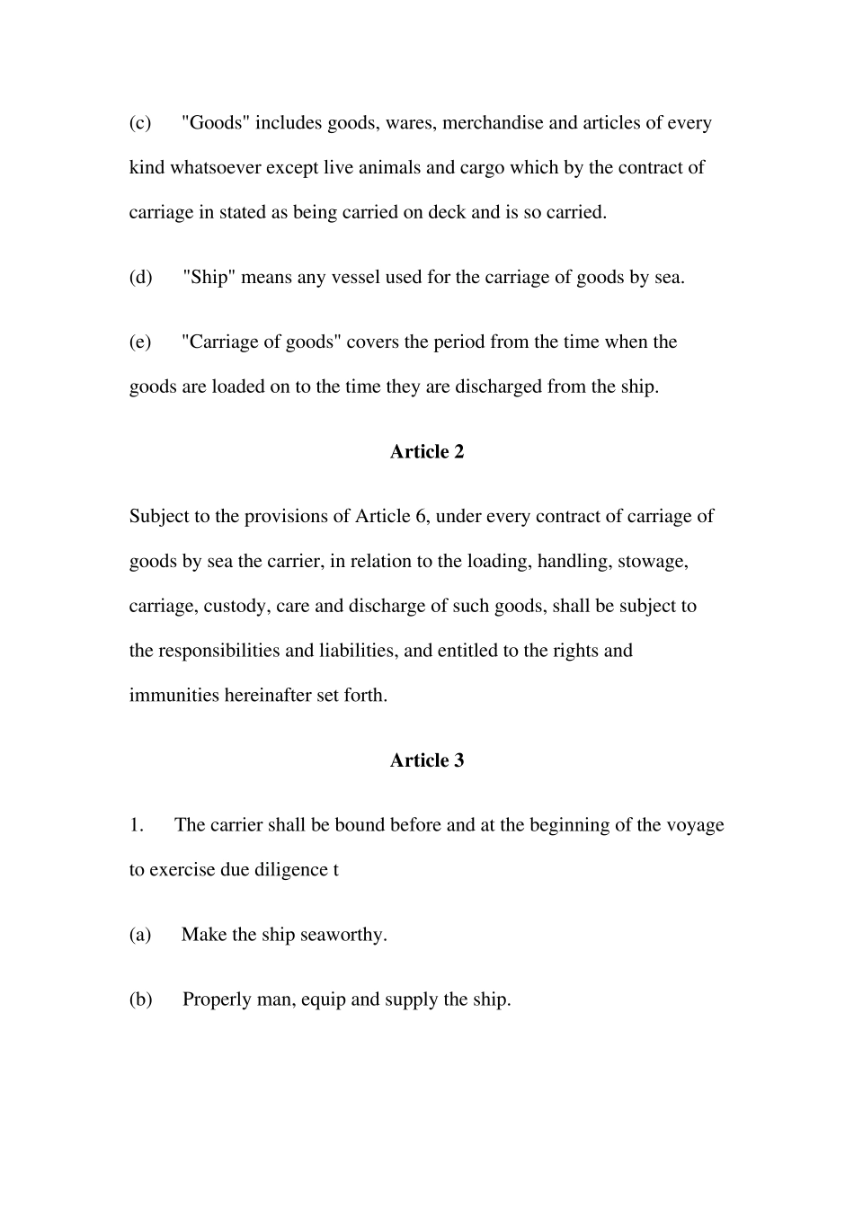 海牙规则英文版_第3页