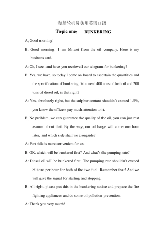 海船轮机员实用英语口语topic16