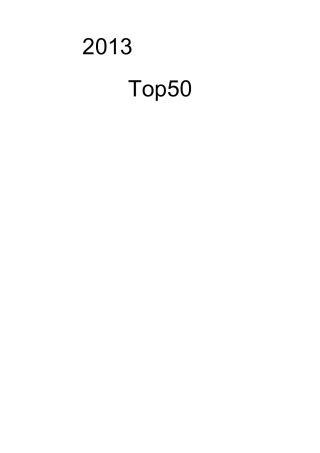 海贼王实力[Top50]