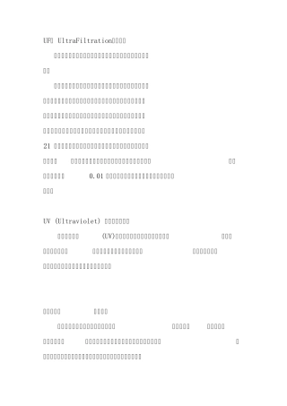 涂装有关名词解释
