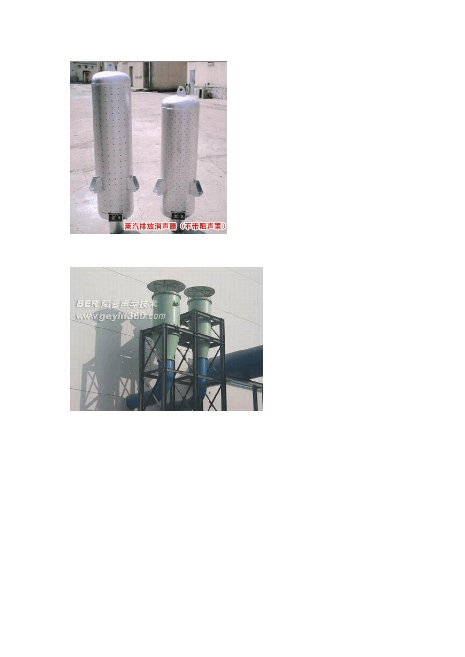 消声器规格设计,消音器原理作用,消声器结构图,消音器设备制作_第2页