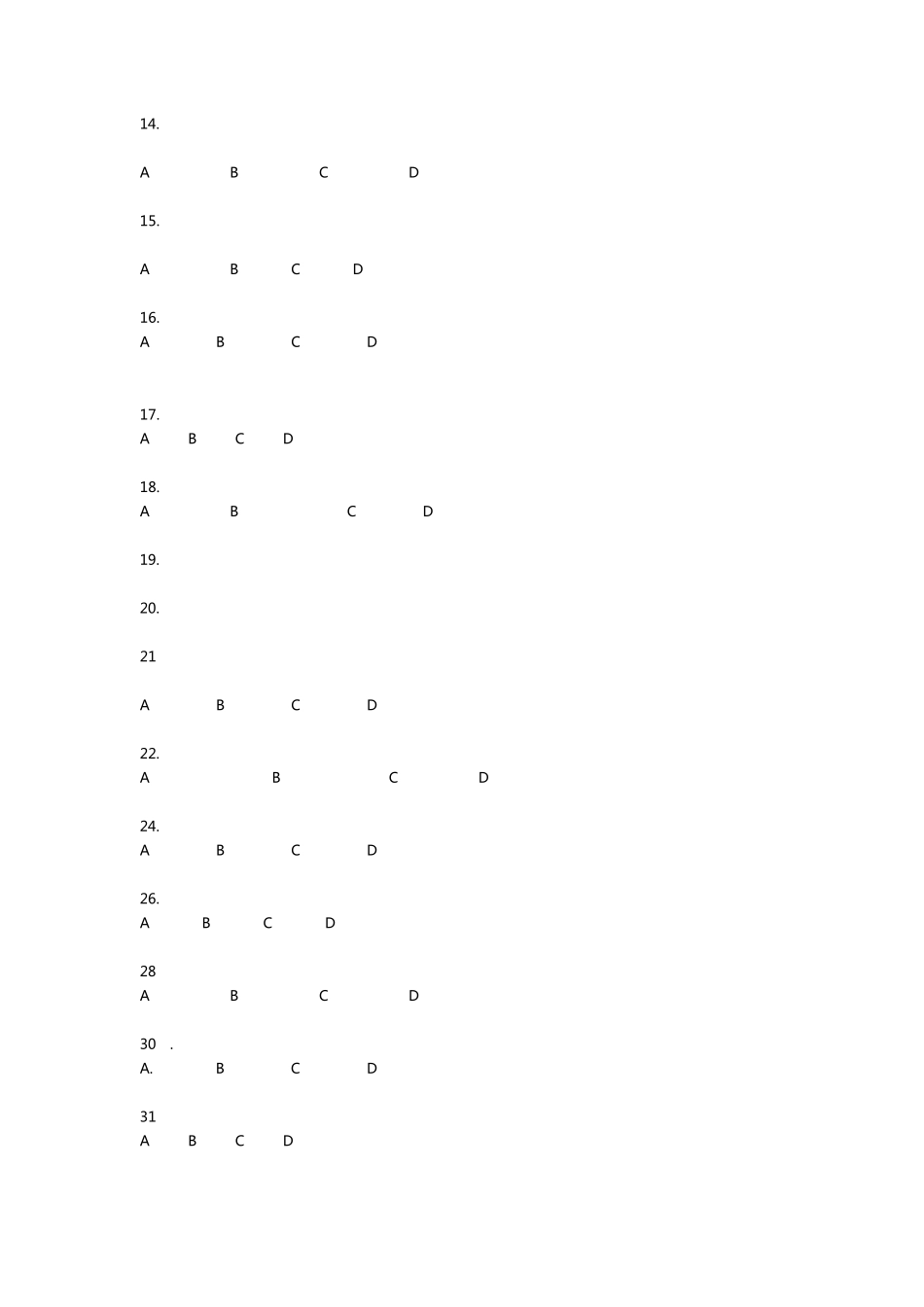 消费者行为学模拟试题_第2页