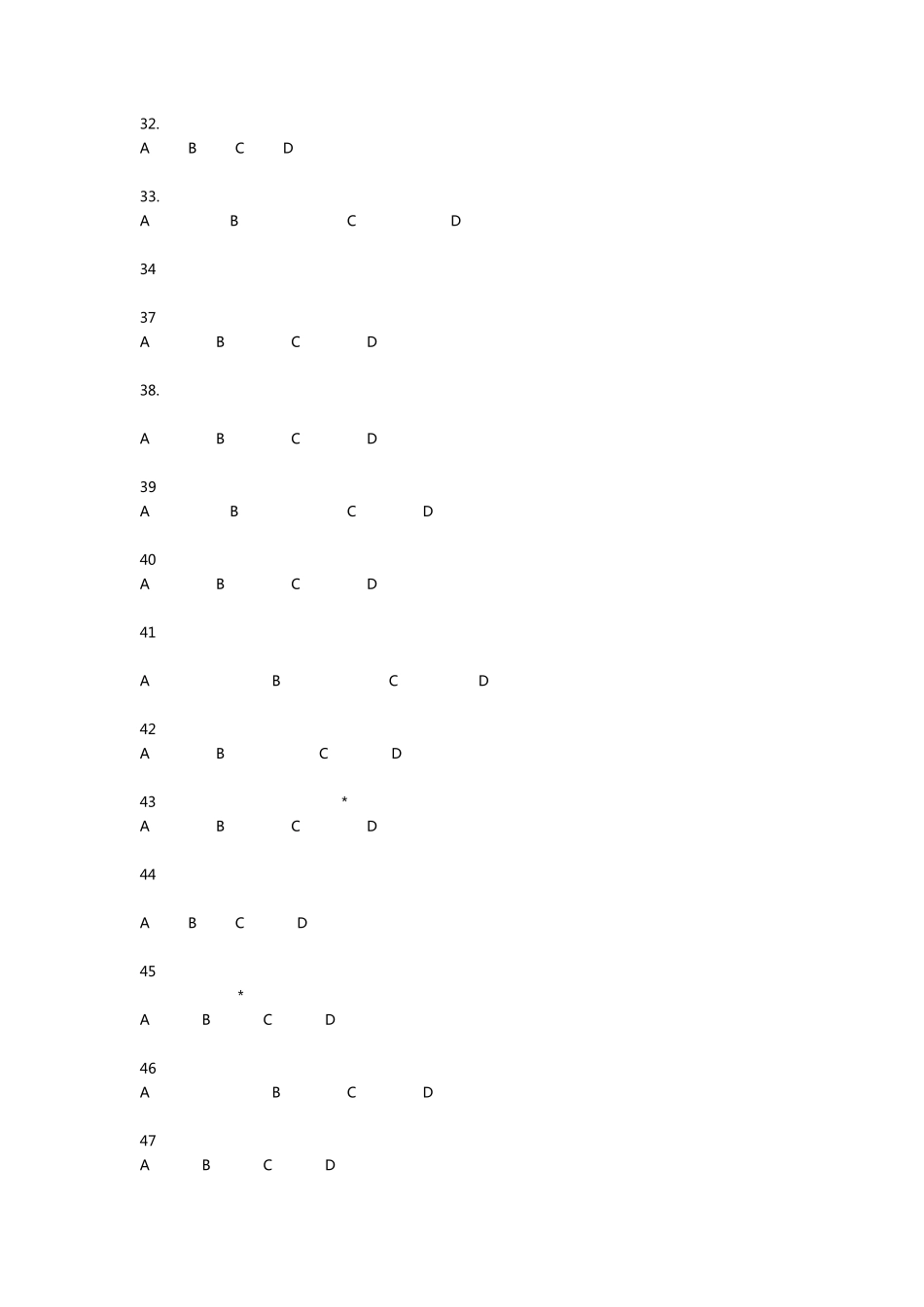 消费者行为学模拟试题_第3页