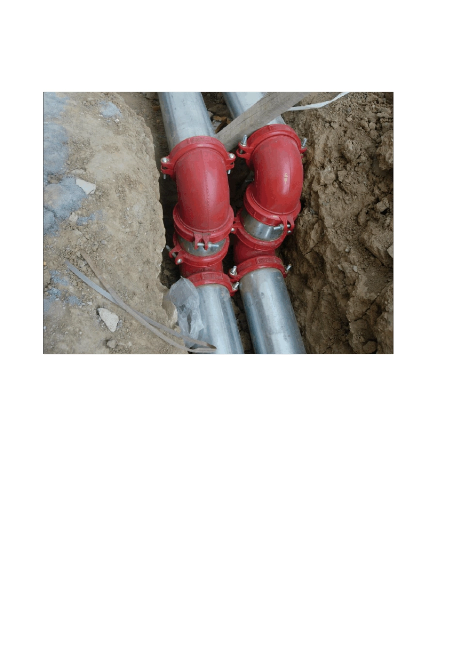 消防安装签证单_第2页