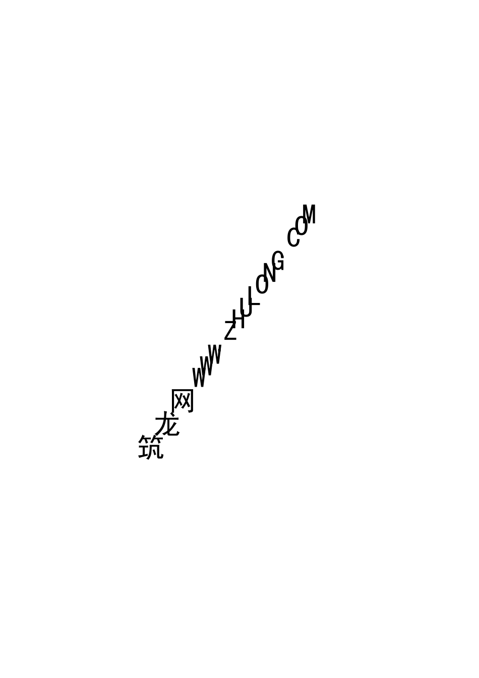 消防调试作业指导书PDF_第1页