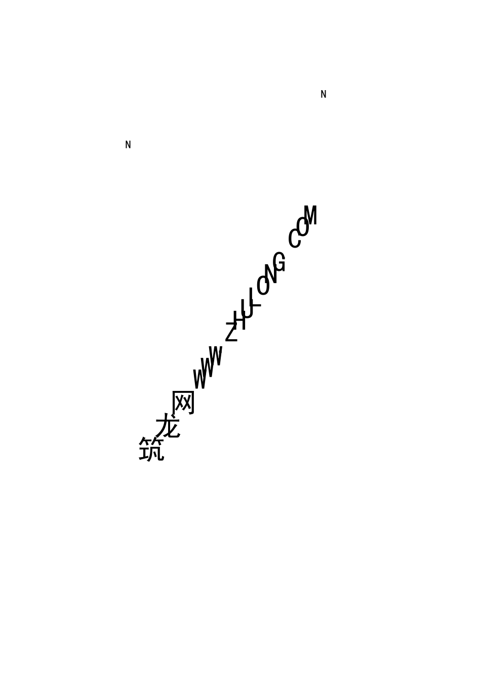 消防调试作业指导书PDF_第3页