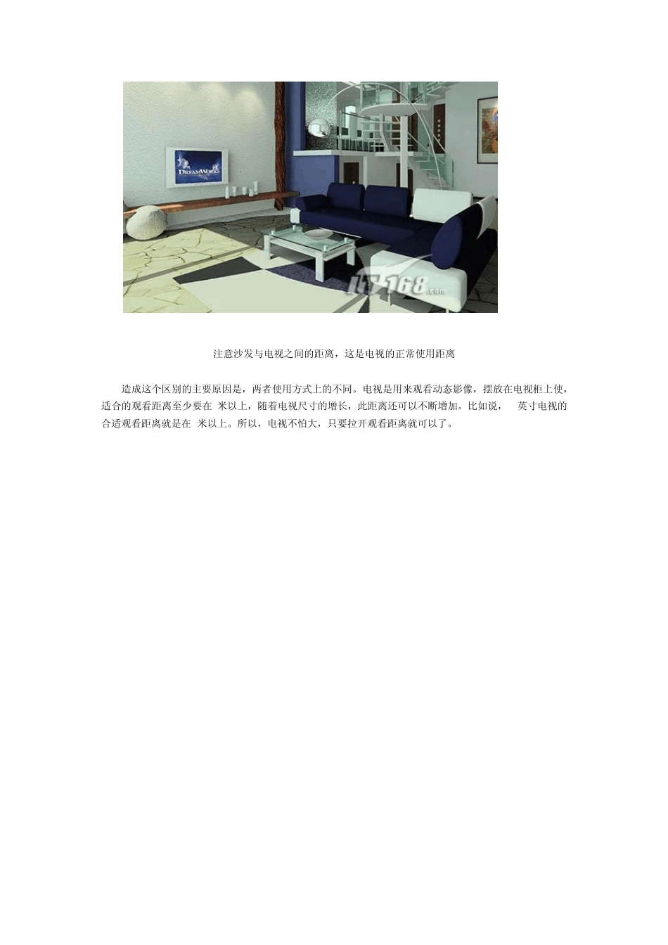 液晶电视能当电脑显示器吗_第3页