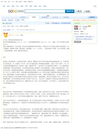 淬火、退火、回火、正火都什么意思_