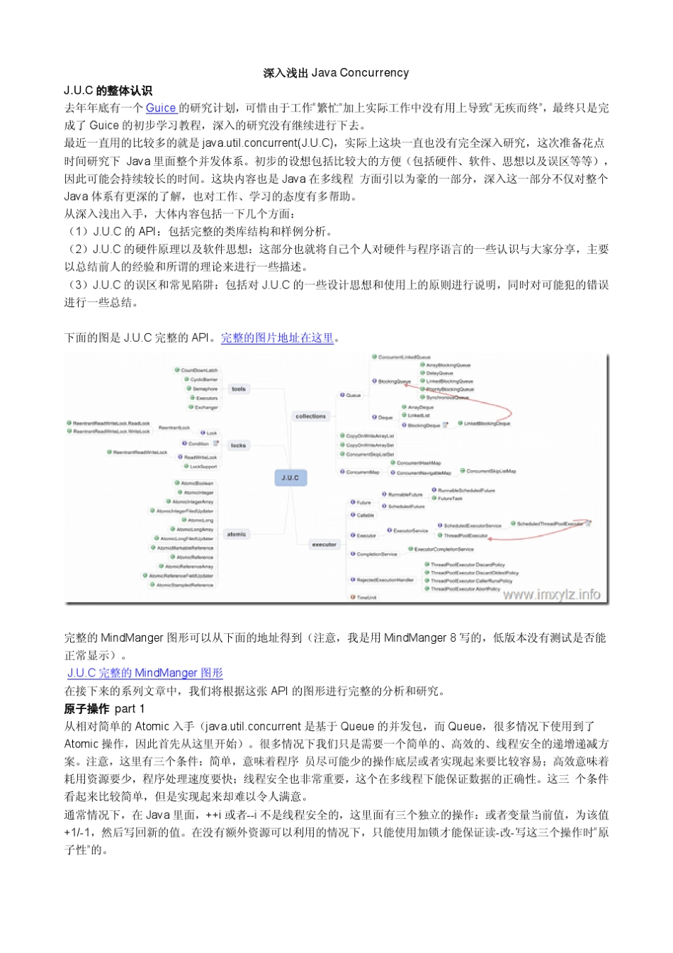深入浅出JavaConcurrency_第1页
