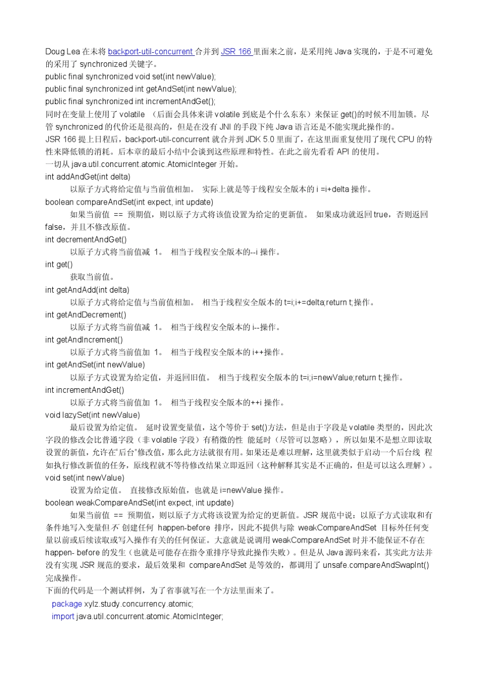 深入浅出JavaConcurrency_第2页