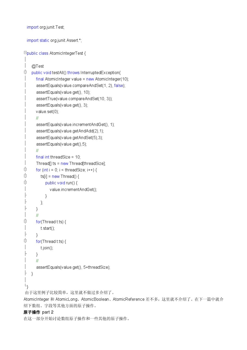 深入浅出JavaConcurrency_第3页