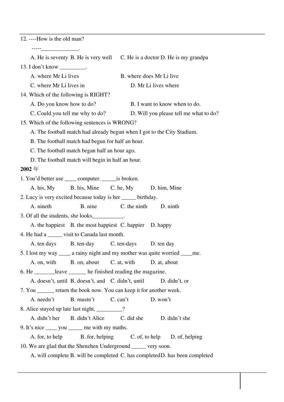 深圳历届中考英语单项选择题集锦_第3页