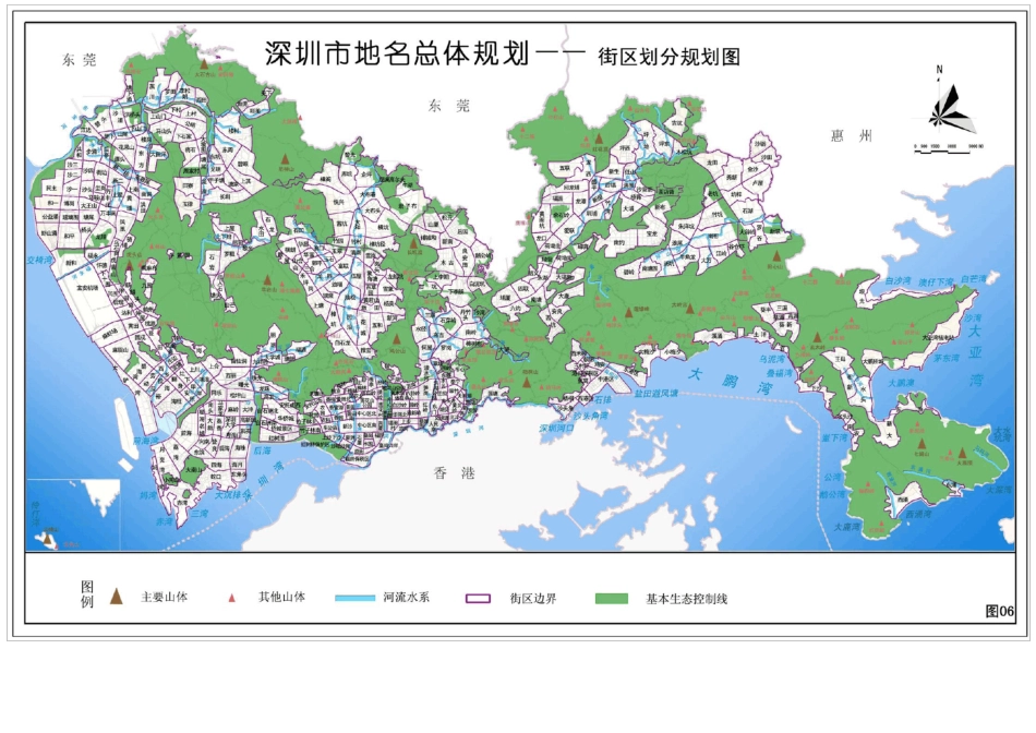 深圳各区地图_第2页