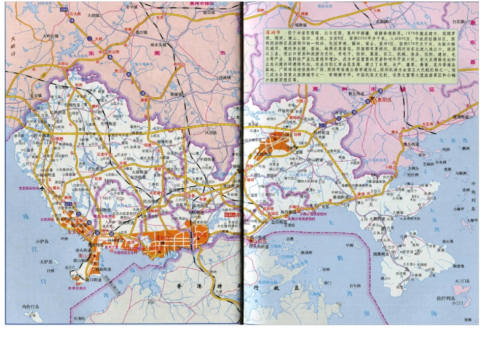 深圳各区地图_第3页