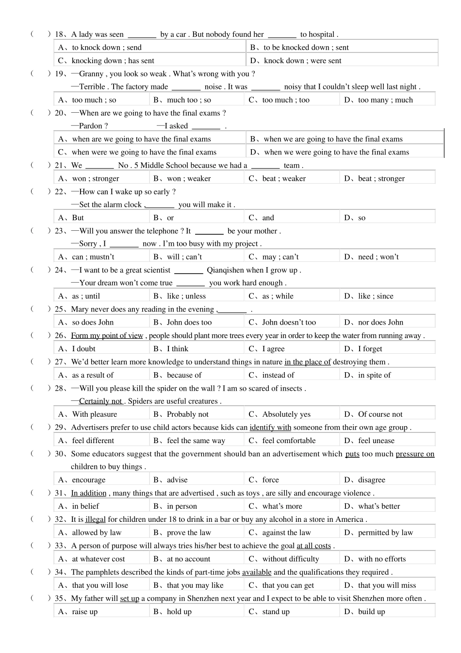 深圳实验学校初三年级月考(英语)_第2页